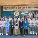 삼성교육 이미지