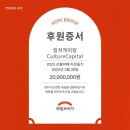 투자 가이드가 추천하는 거래소 컬쳐캐피탈