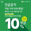 수진세탁 이미지