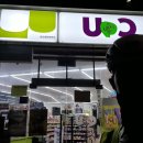 CU 예천중앙점 이미지