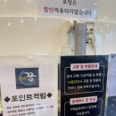 달인의꿈 - 파주시 법원로 15 | 별내 장어의꿈, 가격 주말 웨이팅 예약 방법 [내돈내산 후기]