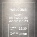 출장강습 이미지