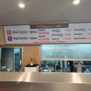 아주매운공주칼국수쭈꾸미구이 - 대덕구 비래동 | 아주매운공주칼국수쭈꾸미구이