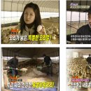 예천홍삼유황오리 이미지