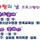 삼호읍 복지회관 이미지