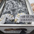 유쾌한김치 이미지