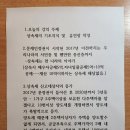 상속세와 유언장작성에 대한 상식 이미지