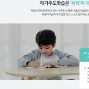 삼성영어삼척어학원 이미지