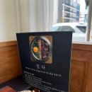 바다양푼이동태탕(목포터미널점) 이미지