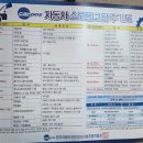 동호카센타 이미지