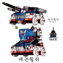 천룡합기도 | 사괘전대 다이칸쟈[설정]