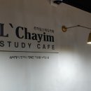 르하임스터디카페석촌 이미지