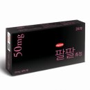 박하향약국 이미지