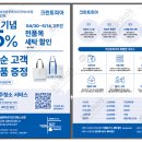 푸르지오명품세탁 이미지