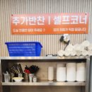 보보스랜드 | 미성옥 순대국 봉담점 — 찜질방 마니아의 우연한 발견, 감동의 순대 모듬 1만원 💥