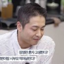 백수한의원 이미지