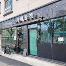 하대동184 이미지