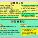 (주)대자연 | [수영 일기] EP.3 수린이의 강습 수영 마지막 주 후기 / 첫 자유수영 후기
