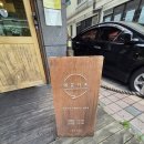 쉼표카츠 | [대전_가수원동] 수제돈가스 전문점 쉼표카츠 다녀 왔습니다! :) 솔직후기~!