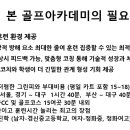 JTL 골프아카데미 이미지