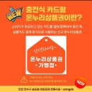 더그린 이미지