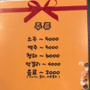 참숯구이 전문점 | 왕십리 깜장드럼통 │ 참숯구이 전문점 방문 후기