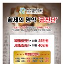 삼성한의원 이미지