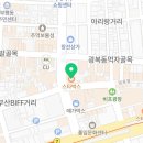 스타벅스비프(BIFF)광장점 이미지