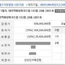 화성파크세탁소 이미지