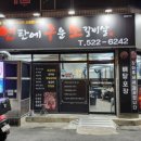 감삼동갈비 먹고싶을땐 연탄 소갈비살 죽전역소고기