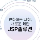 디자인제이에스피