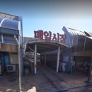 무안전통시장 이미지