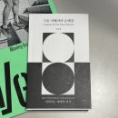 ACC 창제작 연극 &lt; 극동 시베리아 순례길 &gt; 희곡집 후기