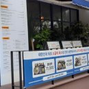 갈비도사 이미지