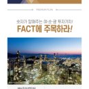 골든게이트산업 이미지