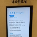 서울동물병원 이미지