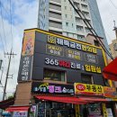 해득금천한의원 네이버블로그