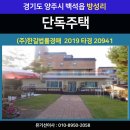 이마트에브리데이 백석점