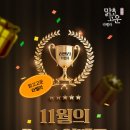 강남고운의원 이미지