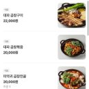 첨단1동 주민센터 | |광주| 첨단 “박미정의 한우대파곱창” 내돈내산 후기
