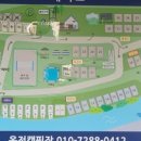 옥전캠핑장 이미지