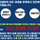 진성투토펠리체 이미지
