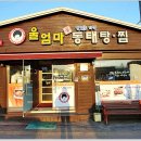 뉴에이스모텔 이미지