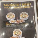 테이스티 가든 이미지