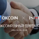 오케이인터내셔널 이미지