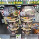 세븐일레븐 개금청민점 | 행사하면 꼭 잡으세요! 세븐일레븐 신상 정호영 다카마쓰 우동 후기.