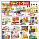 (주)홈플러스 - 15469 | (주)홈플러스