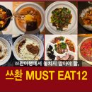 마라기행 이미지