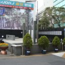 삼성상회