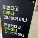 피트니즈PT 이미지